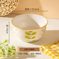 新款逢春家用6英寸面碗2/4个装釉下彩陶瓷米饭碗、泡面碗、碗盘餐具