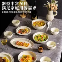 高档字母松露浮雕乔迁送人碗盘大套装高颜值陶瓷餐具釉下彩陶瓷