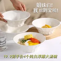 欧式超大8英寸浮雕简约水果碗家用陶瓷草帽碗沙拉碗大号嗦粉餐具
