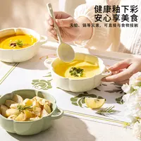 奶油风双耳南瓜早餐碗不规则创意沙拉碗高颜值ins家用早餐盘