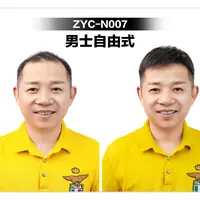 58号男士自由式假发片