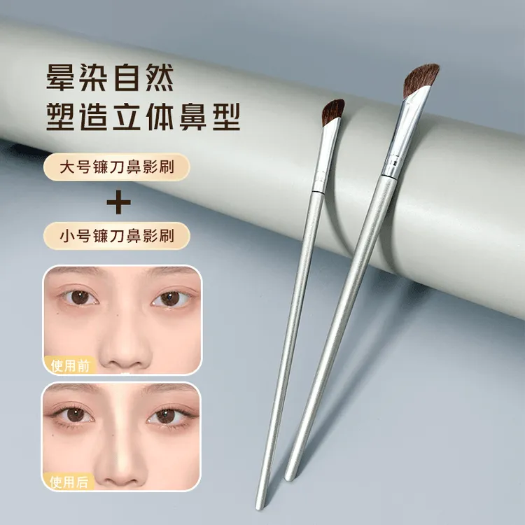 银色镰刀修容刷斜角眼线刷鼻翼晕染刷软毛鼻影刷初学者斜头珠光