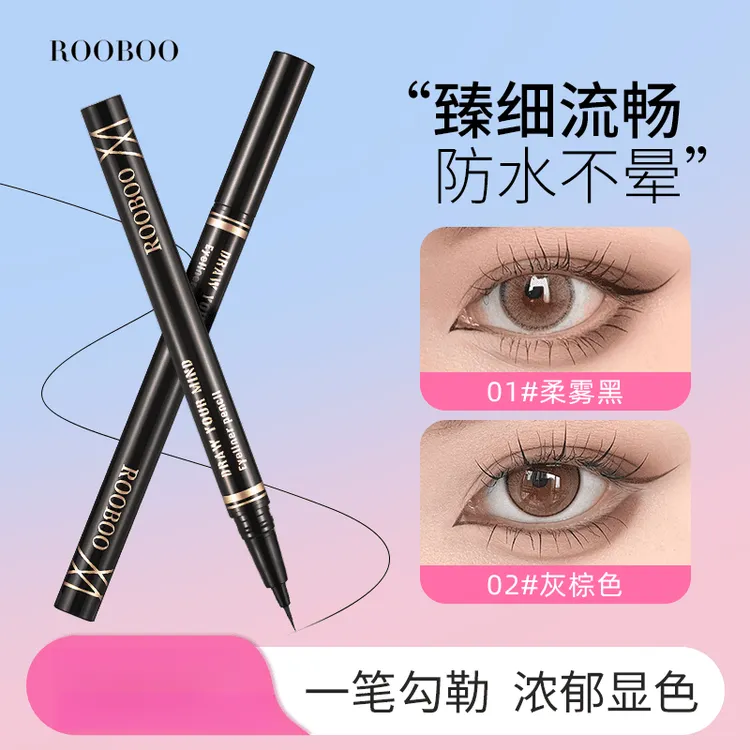 【可夏百货】臻细流畅眼线液笔极细速干防水防汗不易晕染持久氛围感商品图
