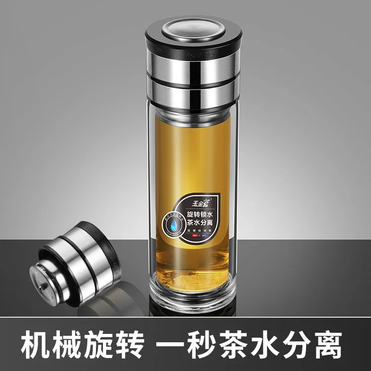 大容量锁水杯茶水分离高硼硅杯子单双层杯泡茶旋转出汤家用耐热杯