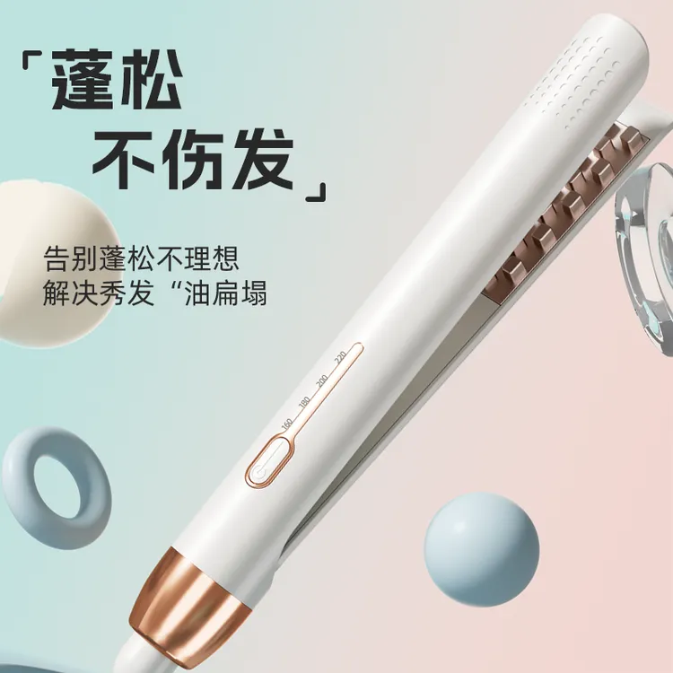 YANGZI/扬子玉米须夹板高颅顶小夹板蓬松垫发负离子迷你便携夹板