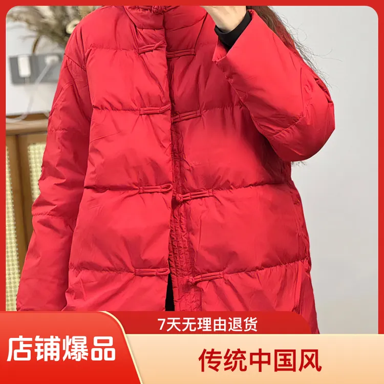 盘扣中长款羽绒服中式加厚国风红色新中式外套红色国风羽绒服