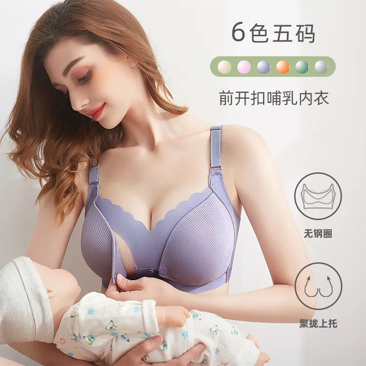 哺乳内衣聚拢防下垂产后喂奶孕妇孕期怀孕期专用文胸固定薄款舒适