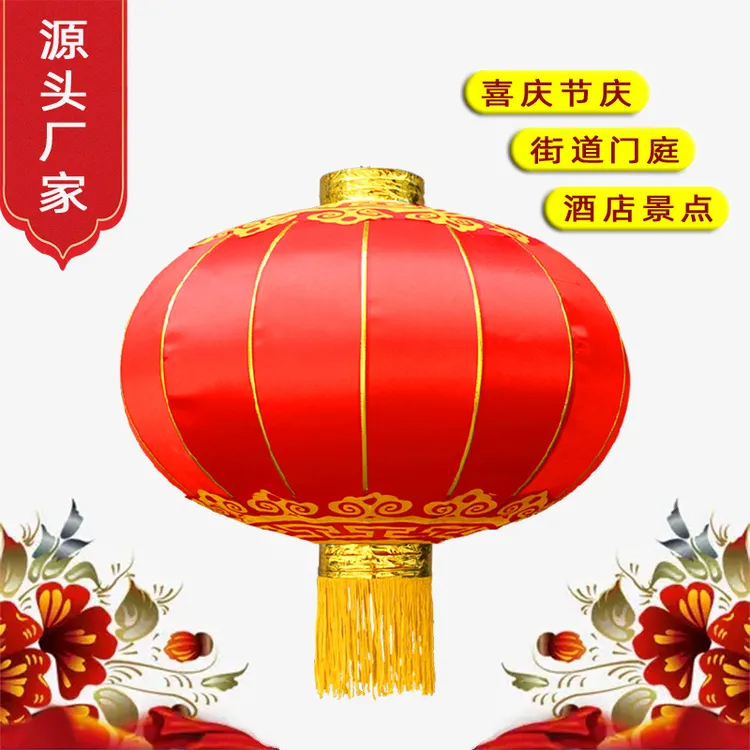 铁口灯笼长廊连串装饰广告制作室外节日结婚喜庆用品喜字大红灯笼