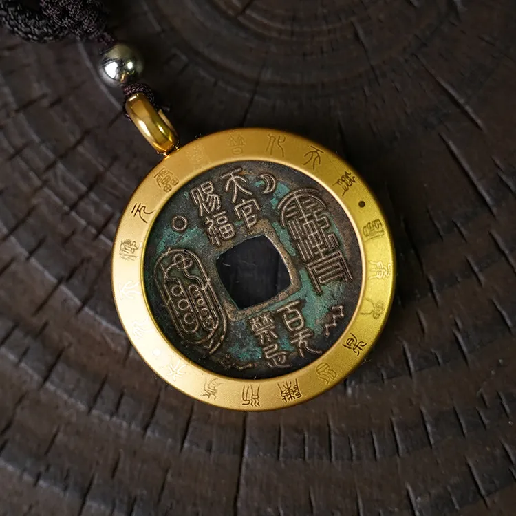 铜吊坠 紫薇花钱吊坠品质高货【龙虎山本地直发】