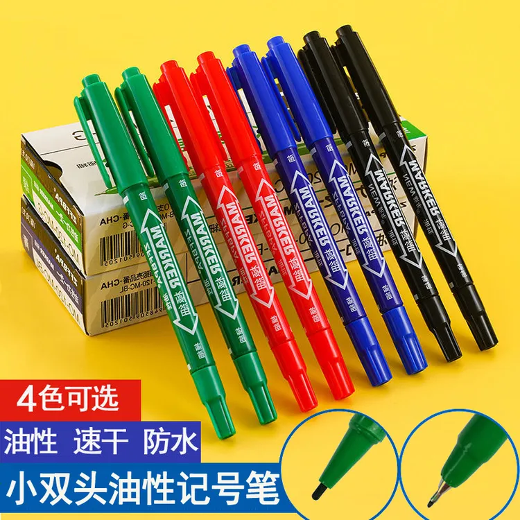 瓷砖木工记号笔 勾线笔 美术小双头记号笔油性粗细双头绘画专用