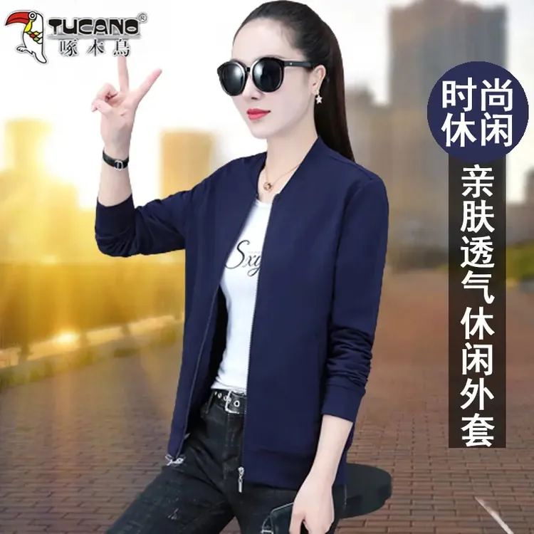 啄木鸟2024春秋新款棒球服短款女妈妈百搭宽松休闲外套夹克上衣女