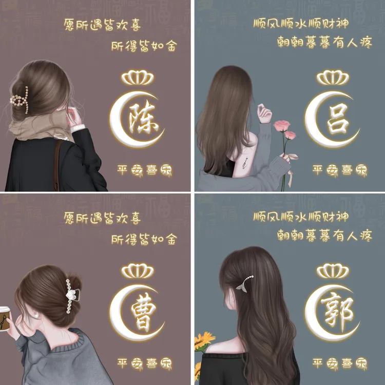 个人头像优雅女生头像定制姓氏叶子头像抖音直播间头像设置服务