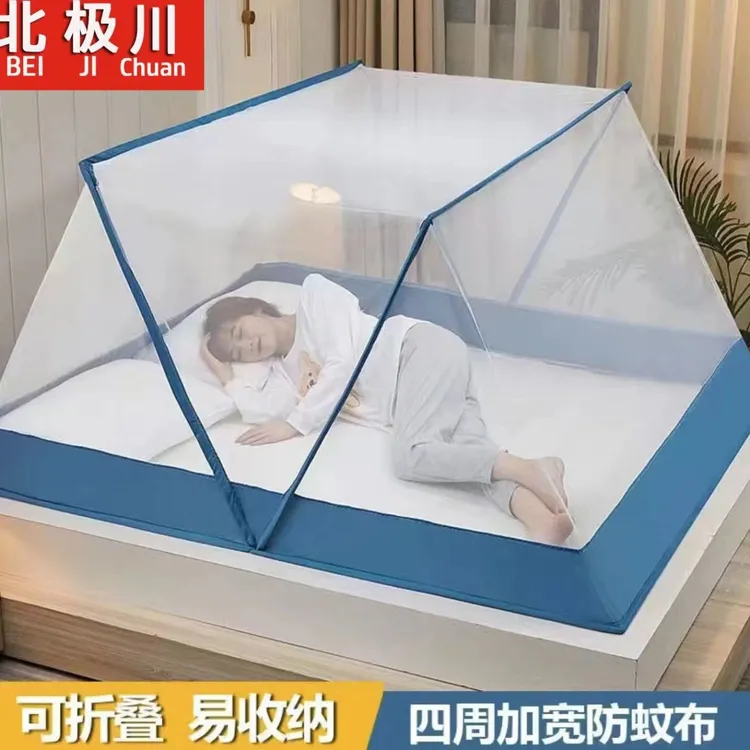 蚊帐可折叠家用蚊帐学生蚊帐宿舍上下铺卧室蚊帐1.8床1.5床1.2床