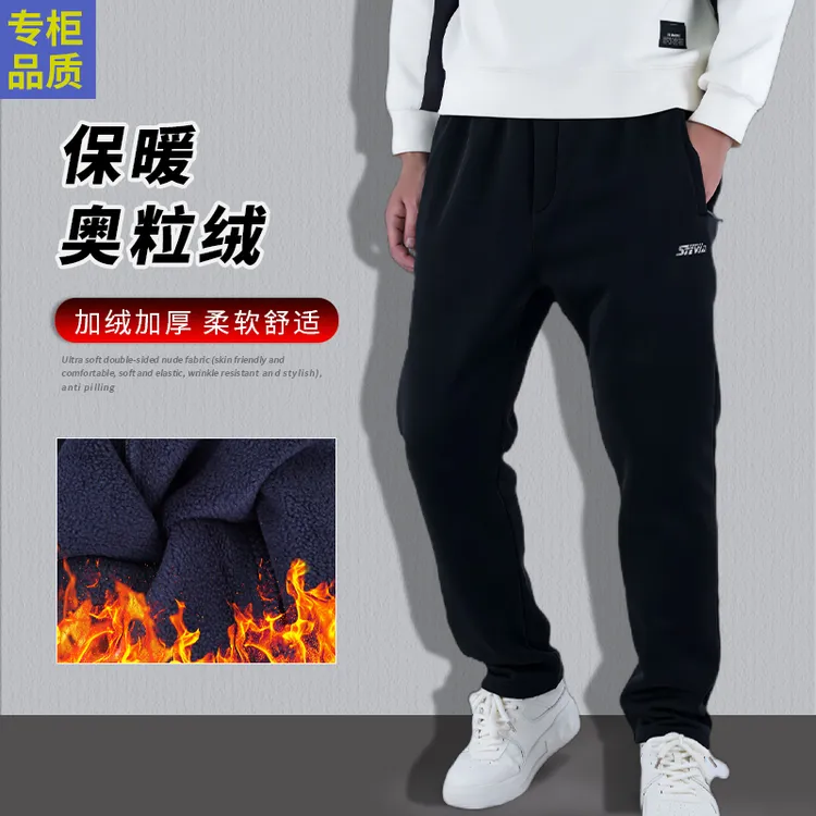 【专柜品质】男款直筒休闲裤加绒加厚保暖抗皱不起球宽松舒适裤子