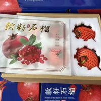 【礼盒装】甄汇优 d四川会理突尼斯软籽石榴颗粒饱满爆甜多汁营养
