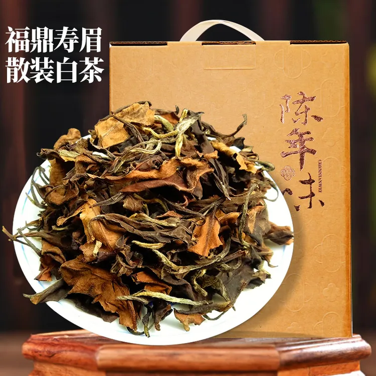 鼎山鼎2013年正宗福鼎老白茶枣香高山一级寿眉散茶送礼盒装500克