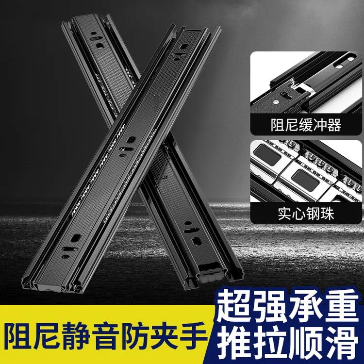 加厚抽屉轨道不锈钢静音滚珠家用2三节滑轨3二节工业缓冲导轨滑道
