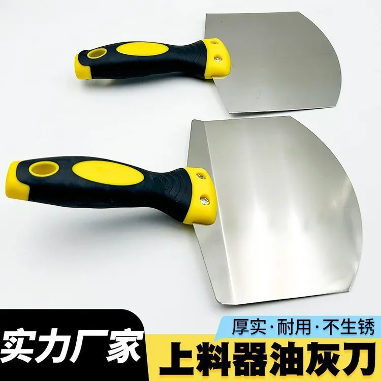 料桶上料不锈钢弧形灰铲扇形上料器铲刀托灰板油灰刀批铲刀托灰板