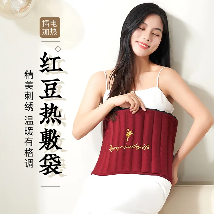 科乐浦电加热红豆袋原始点敷包全身毯护肩颈椎保暖腰带热敷袋理疗