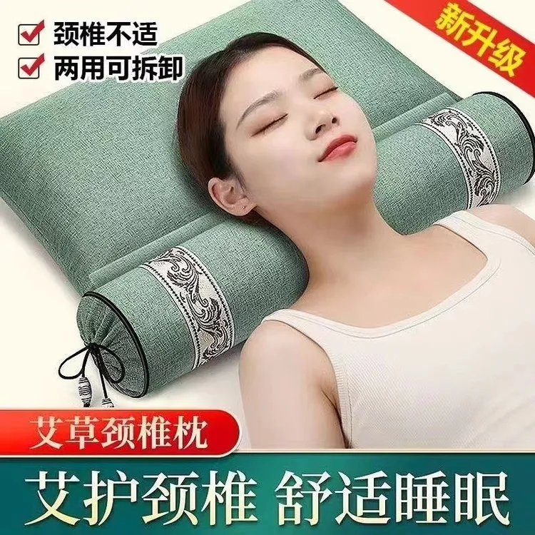 新款连体枕颈椎（南阳三年陈艾填充）放松解压单人