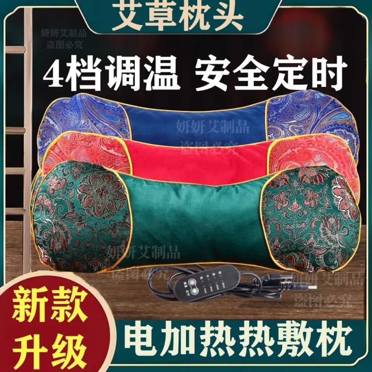 绒布加热颈椎枕多功能护颈护腰两用家用单人款成人可拆