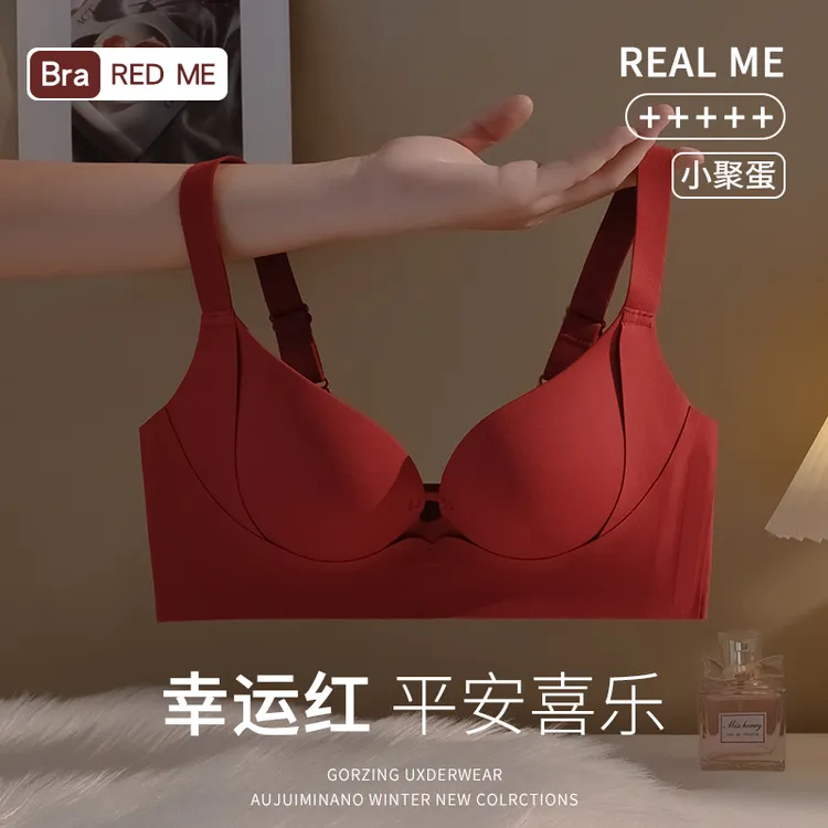 蛇年本命年红色内衣女小胸聚拢收副乳防下垂无痕无钢圈结婚文胸罩