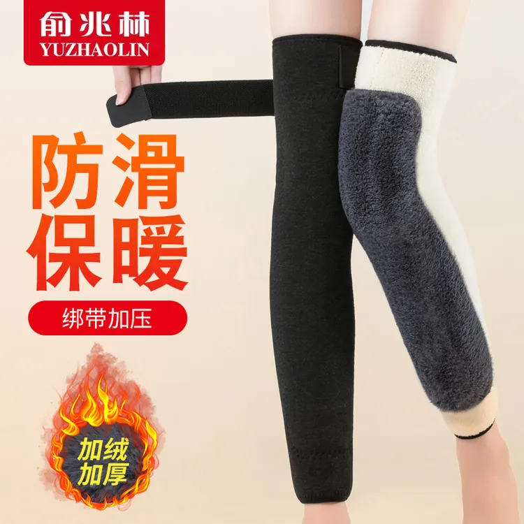 俞兆林冬季保暖护膝中老年老人专用加长绑带防滑男女士全加绒护腿
