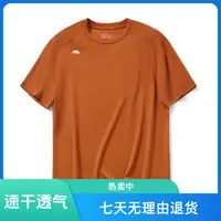 夏季运动短袖T恤户外休闲速干透气高弹百搭圆领半袖男女情侣款
