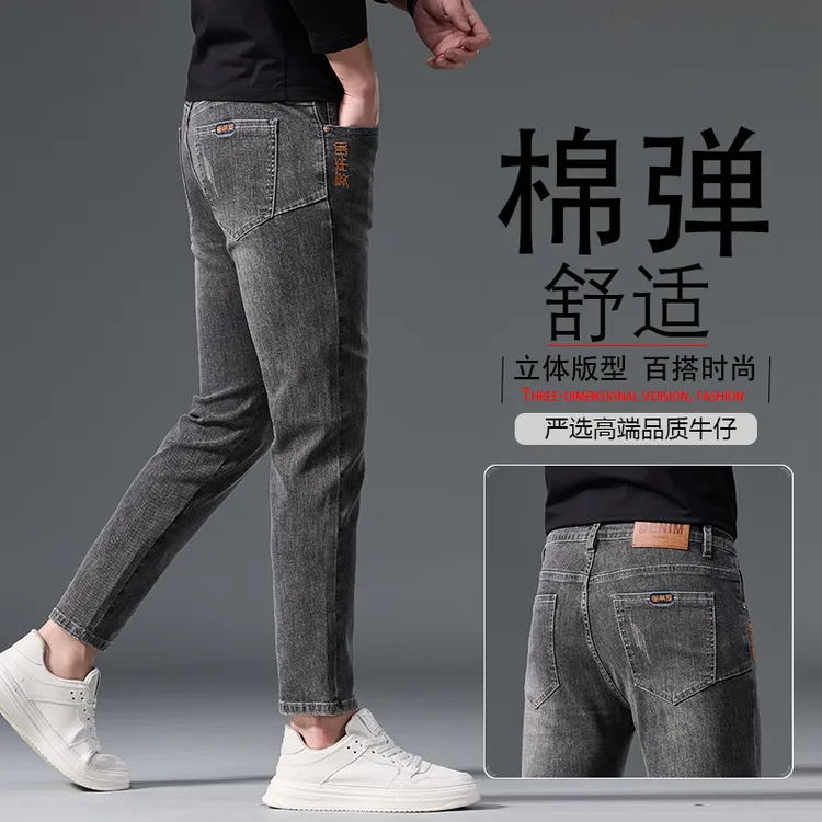 2025春季新款高端牛仔九分裤男简约潮牌修身小脚青年百搭九分裤男