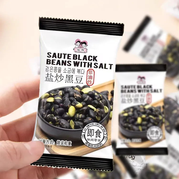 香酥炒黑豆休闲零食坚果炒货休闲绿芯黑豆大颗粒小包装零食