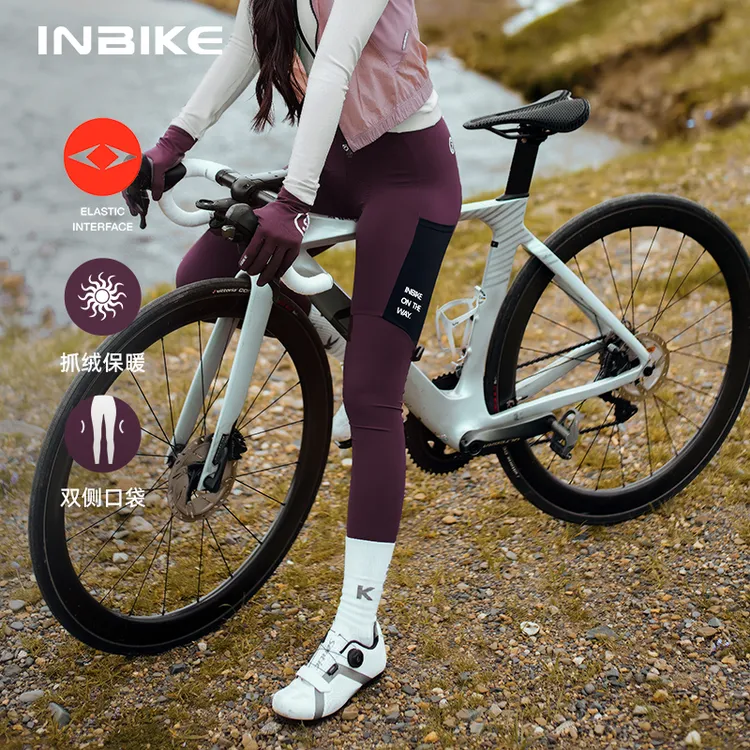 INBIKE 秋冬超高腰修身撞色 背带长裤女款山地公路自行车嘉伊