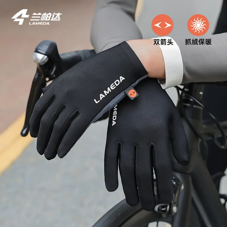 兰帕达 秋冬双箭头骑行手套男女款 抓绒保暖运动户外山地自行车
