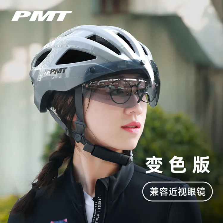 变色风镜头盔自行车一体成型骑行头盔男女青少年公路车头盔