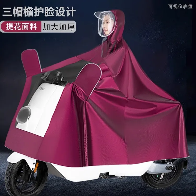 防暴雨长款雨衣雨披加大加厚电动车电瓶车摩托车提花骑行款遮脚