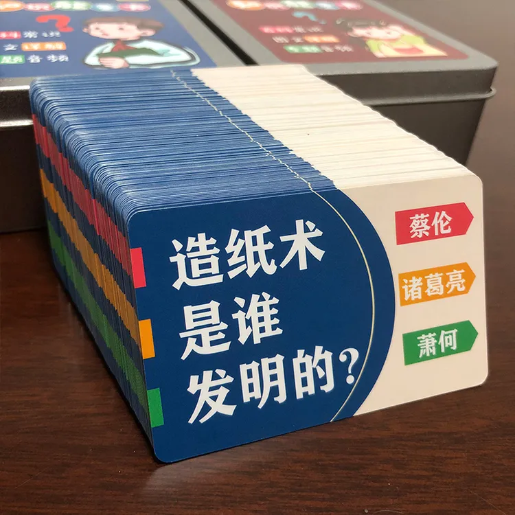 百科知识能量卡小学生益智认知卡册亲子互动扑克牌游戏卡纸质玩具