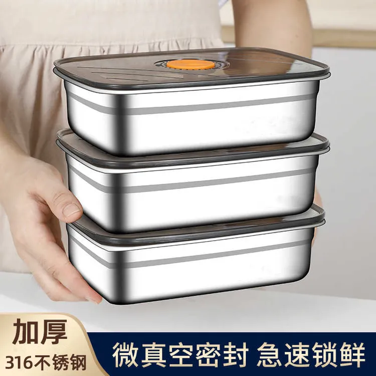 特大号特厚食品级316不锈钢保鲜盒带盖冰箱上班族饭盒餐盒密封盒