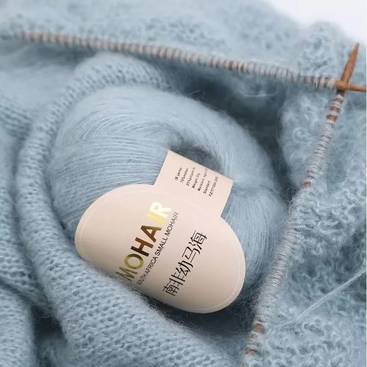 进口南非幼真丝马海毛羊毛线手工编织披肩毛衣羊绒配线长毛细毛线