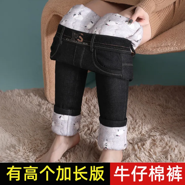蚕丝厚棉裤女加棉加厚牛仔裤冬季东北保暖抗寒高腰外穿小脚铅笔裤