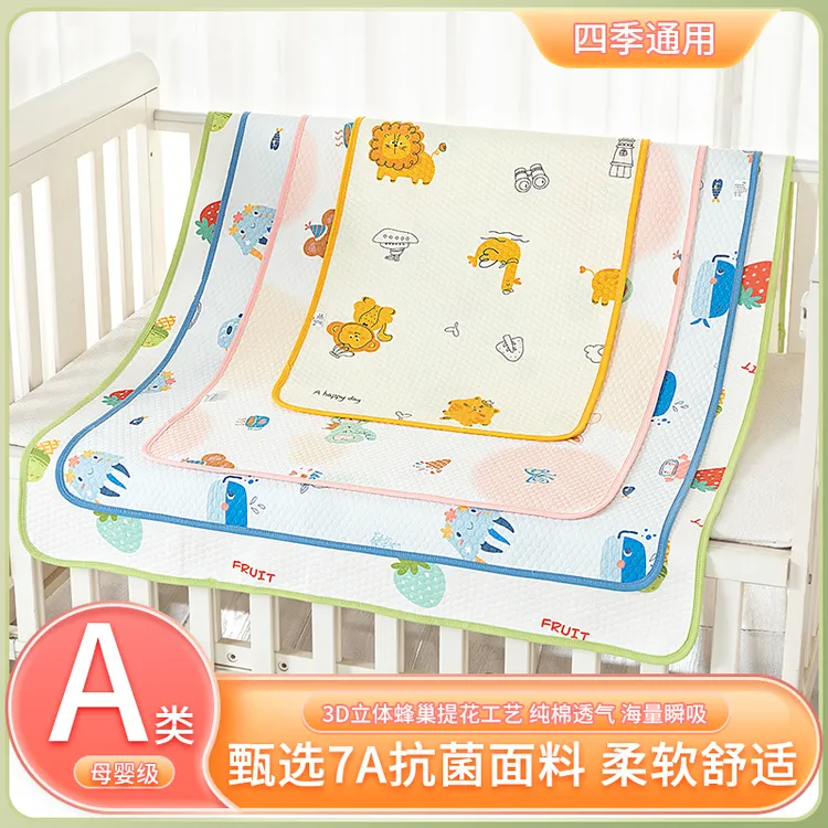 新生婴儿隔尿垫纯棉防水可水洗大尺寸防漏姨妈垫老人尿垫防漏床垫