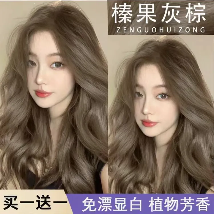 SHOUPIN/首品榛果灰棕染发膏流行色自己在家染发剂持久显白学生
