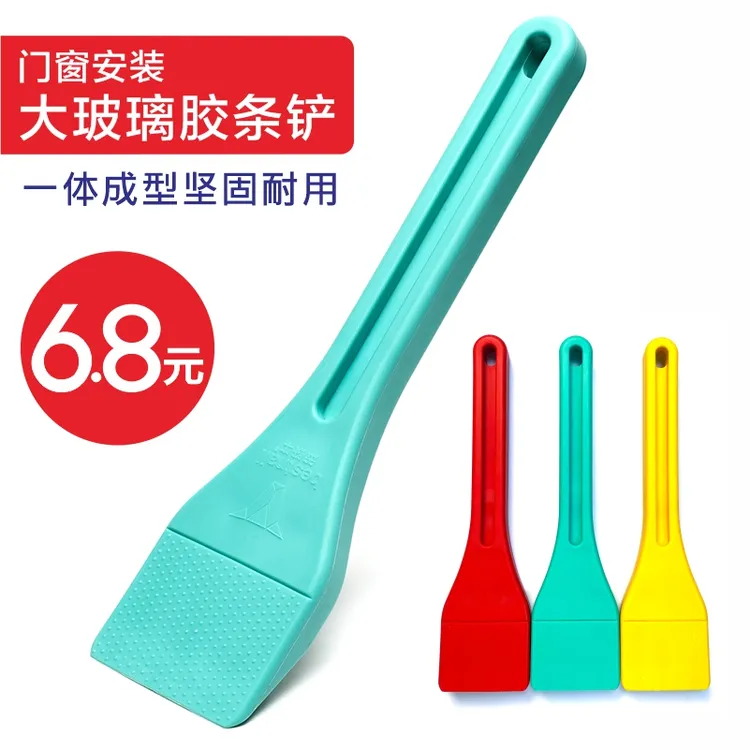 门窗安装大玻璃胶条铲铲子加厚加大加长防爆大玻璃铲胶条铲压胶条