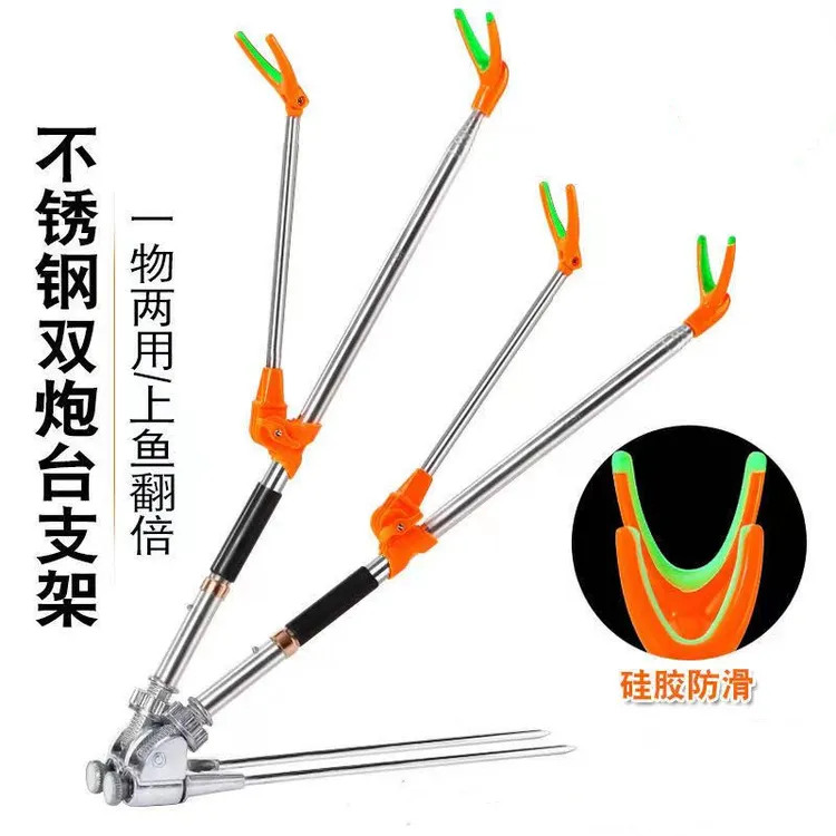 双鱼竿支架地插架杆不锈钢炮台支架双炮台地插支架鱼竿架渔具伸缩商品图