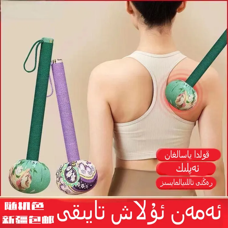 ulnex tayak 手工经络敲打身体艾叶按摩棒