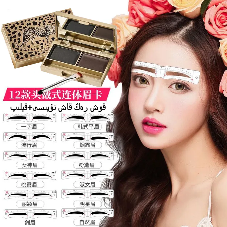 眉粉防水防汗持久不脱色初学者画眉送眉卡 kax upisi+kelip