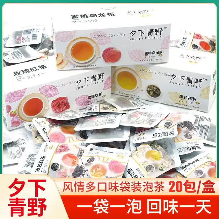 小包装独立装蜜桃乌龙茶玫瑰花红茶茉莉花茶茶包冷泡茶