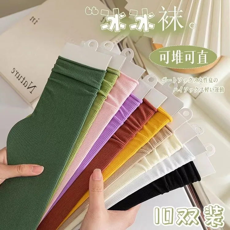 十双装袜子女春夏季薄款透气韩版冰冰袜白色jk堆堆长袜女百搭