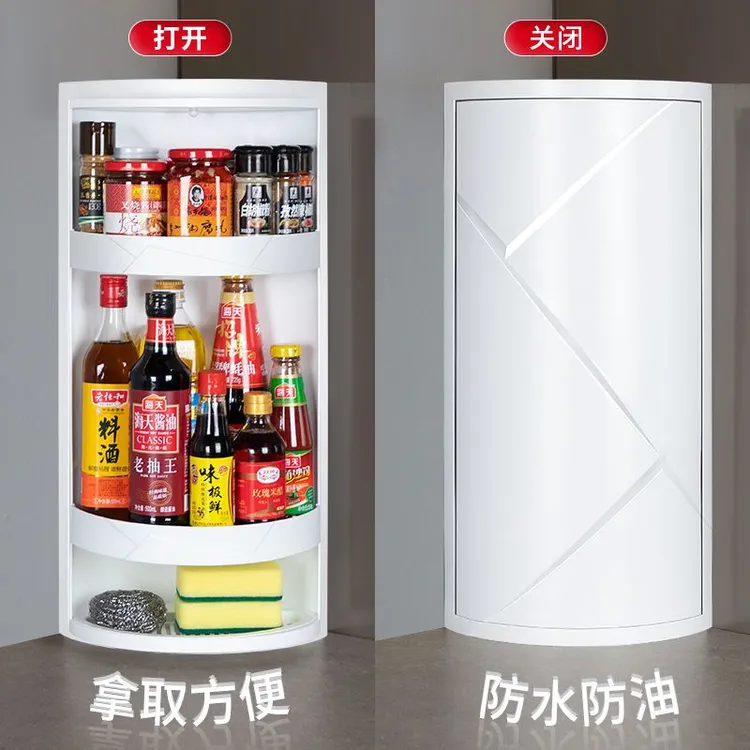 厨房旋转置物架壁挂调料架免打孔调味料置物架厨房收纳防水多功能