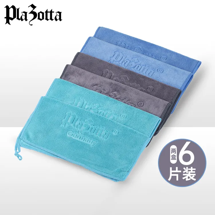【德国plazotta】超细纤维小抹布 清洁家用 厨房懒人抹布超吸水无痕