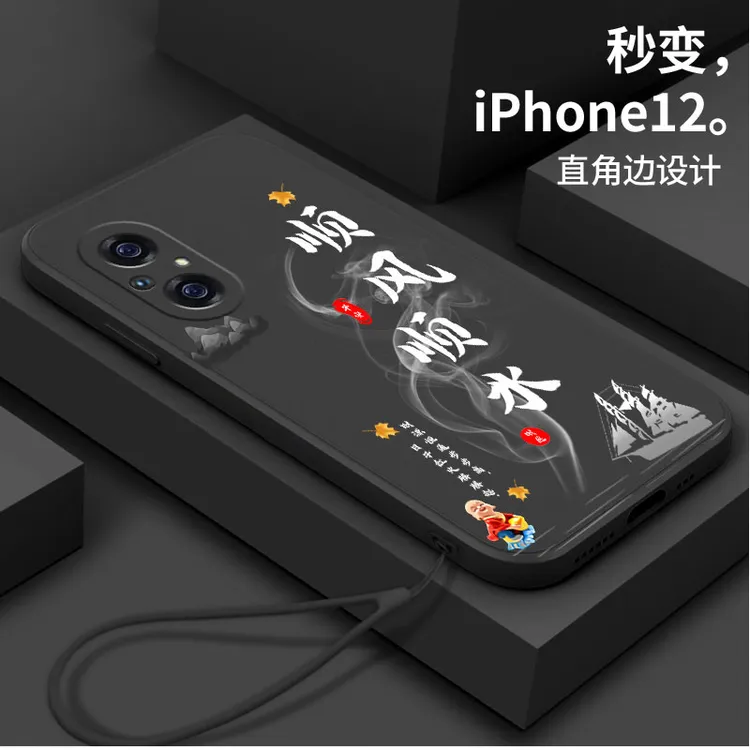 华为荣耀50se手机壳honor50se保护套JLH-AN00男全包顺风顺水防摔