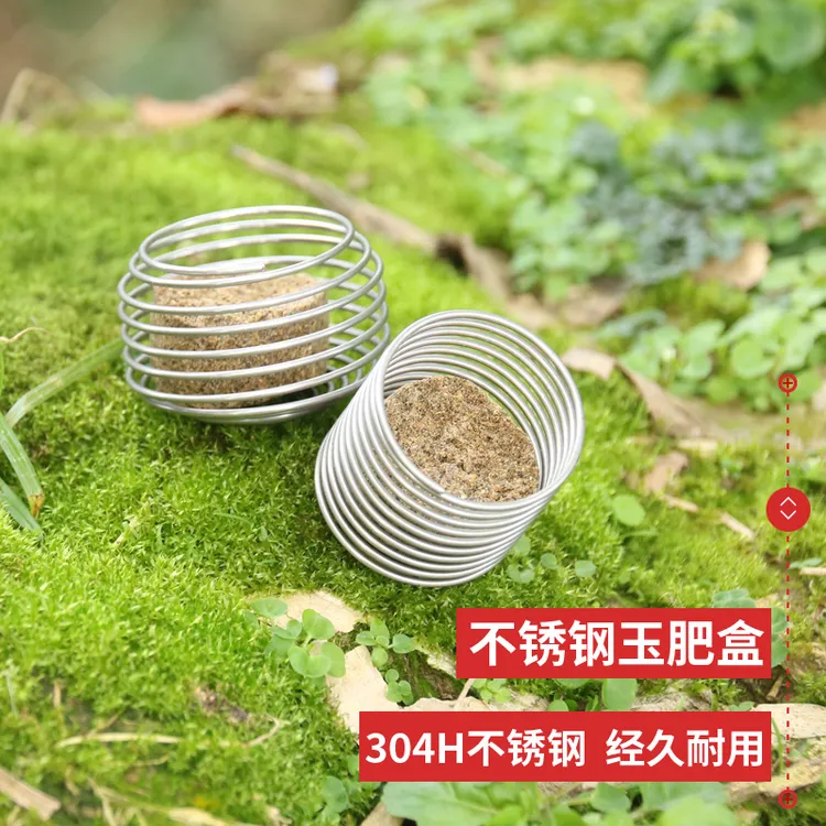 不锈钢玉肥盒盆景花卉肥料盒施肥神器缓释肥专用肥料盒日本盆栽盒